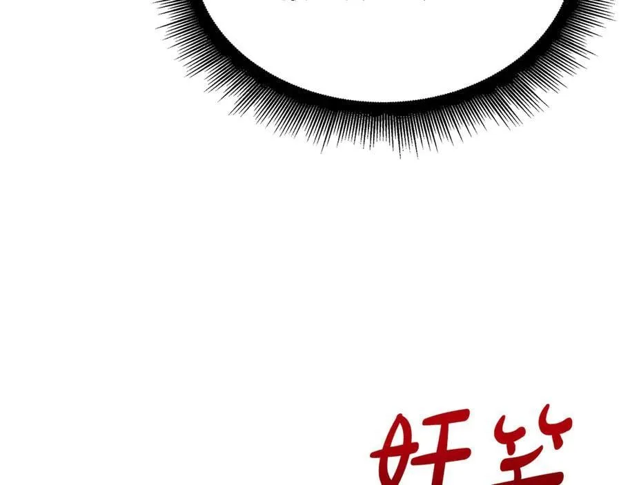 第42话 又得一位助力 第207页