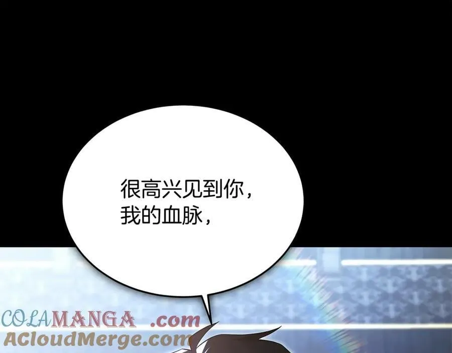 第42话 又得一位助力 第213页