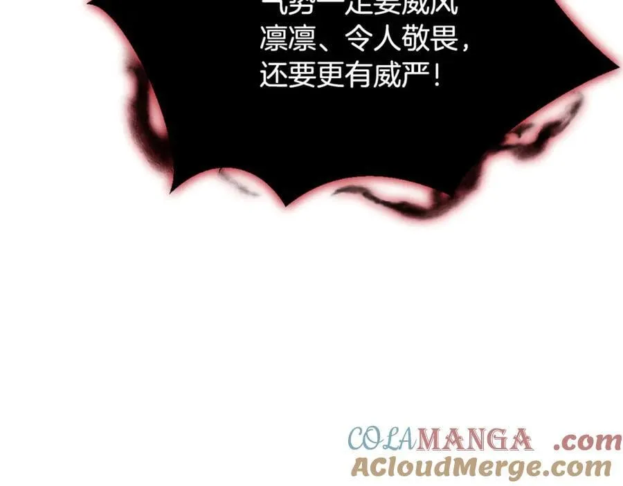 第42话 又得一位助力 第225页