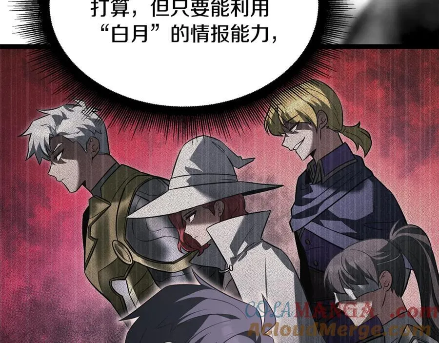 第42话 又得一位助力 第229页