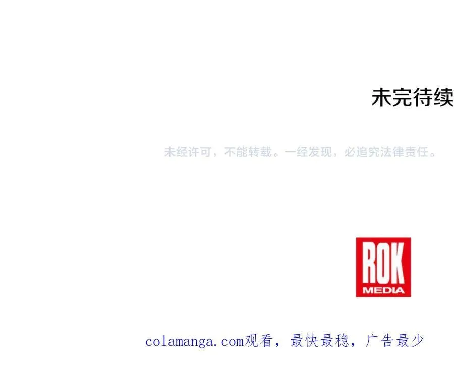 第42话 又得一位助力 第239页