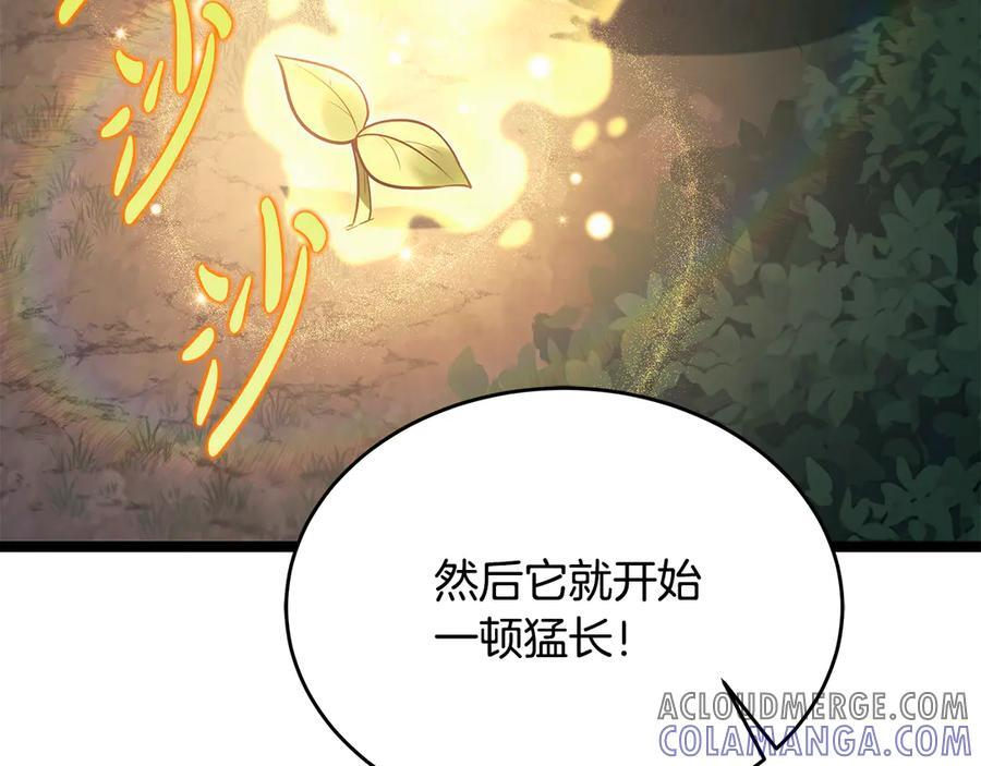 第43话 新的修炼法 第25页