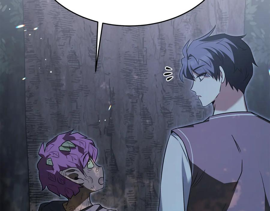 第43话 新的修炼法 第31页