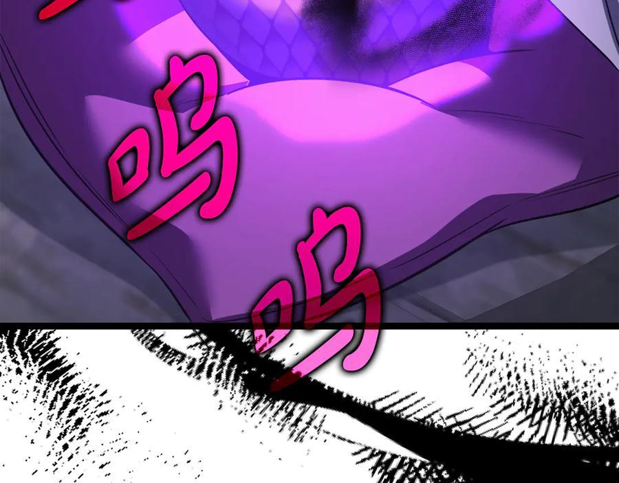 第43话 新的修炼法 第40页