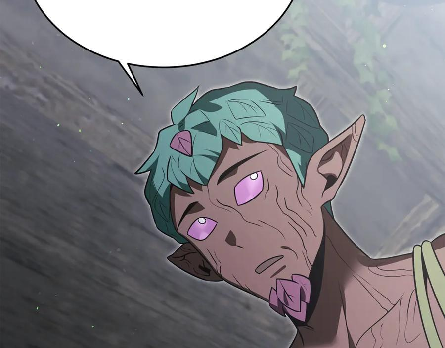 第43话 新的修炼法 第42页