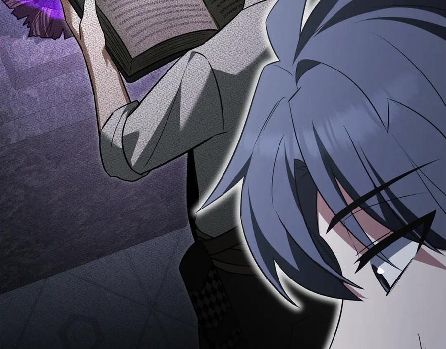 第43话 新的修炼法 第46页