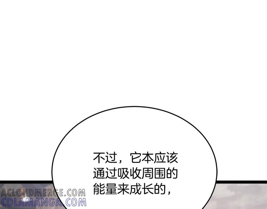 第43话 新的修炼法 第49页