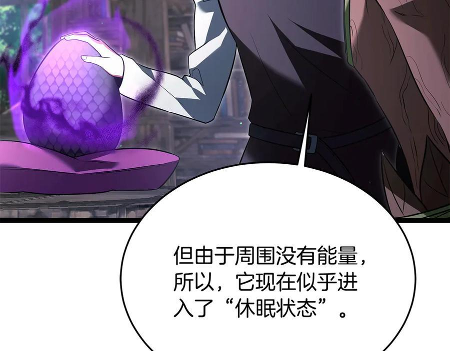 第43话 新的修炼法 第51页