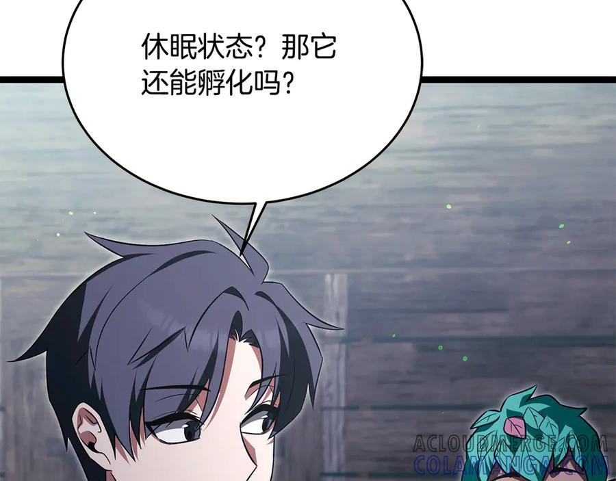 第43话 新的修炼法 第53页