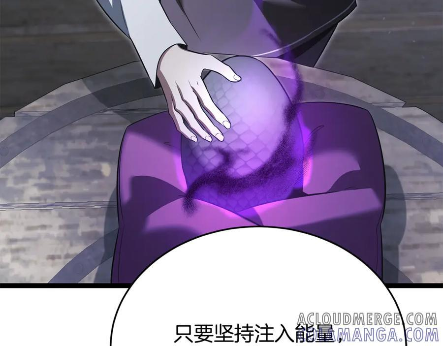 第43话 新的修炼法 第65页
