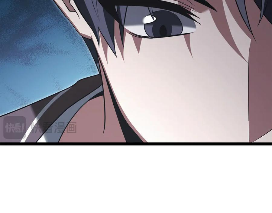 第43话 新的修炼法 第68页