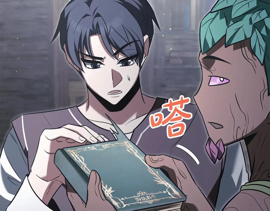 第43话 新的修炼法 第78页