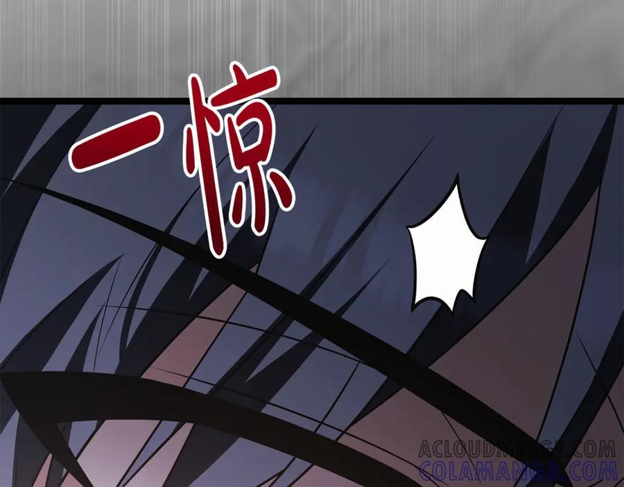 第43话 新的修炼法 第113页