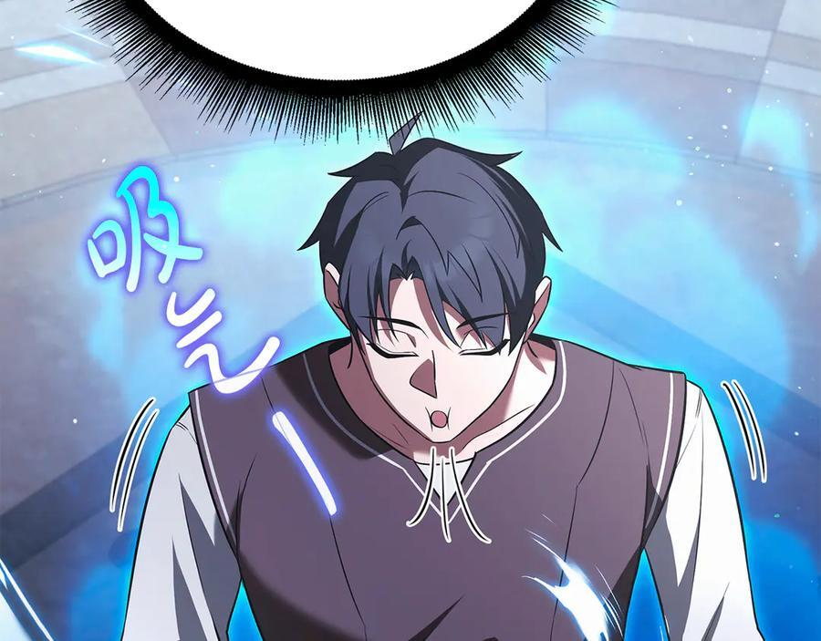 第43话 新的修炼法 第142页