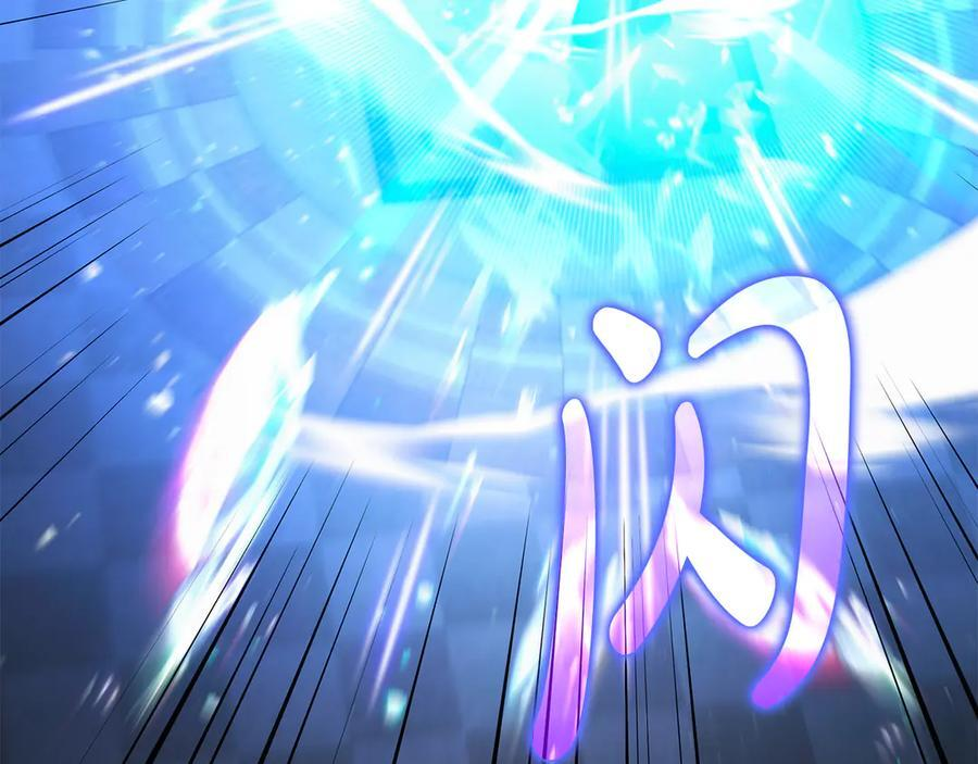 第43话 新的修炼法 第150页