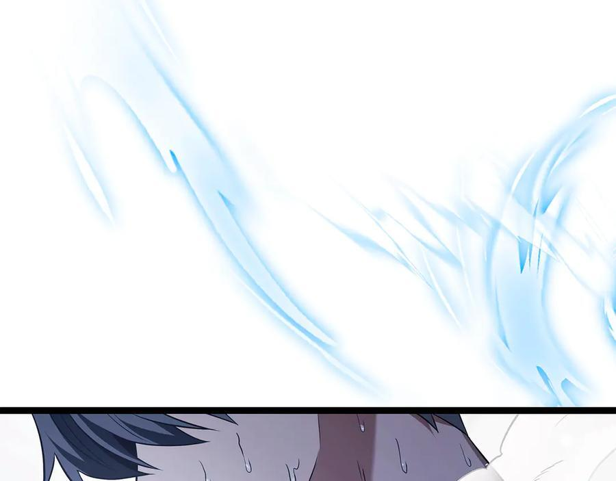 第43话 新的修炼法 第152页