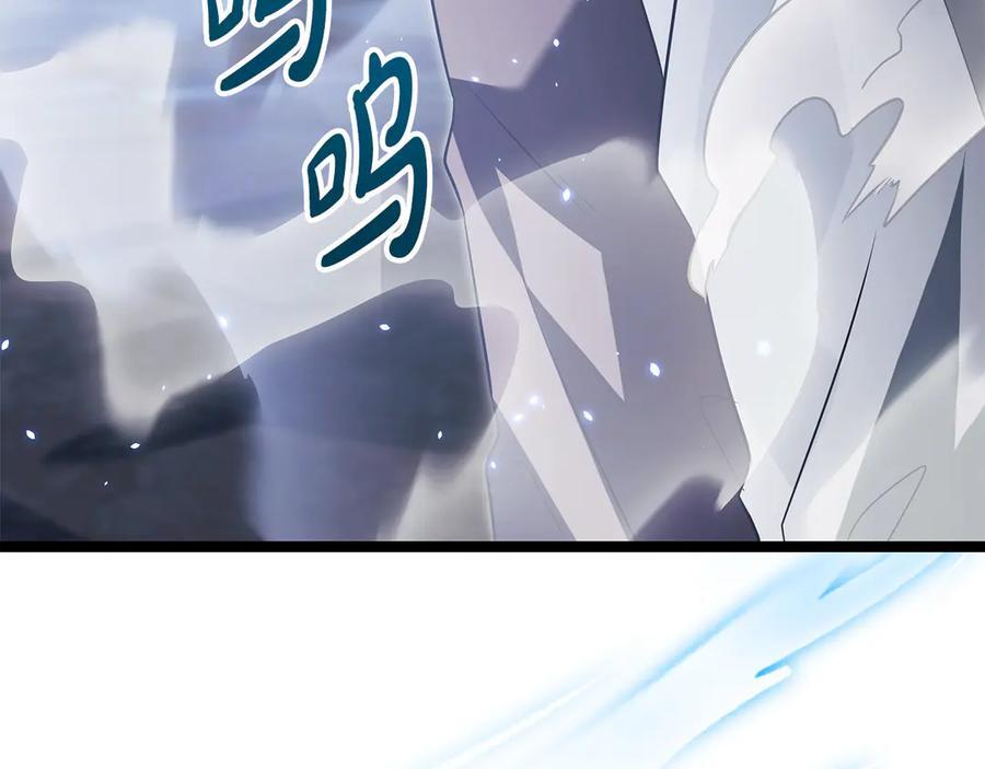 第43话 新的修炼法 第154页