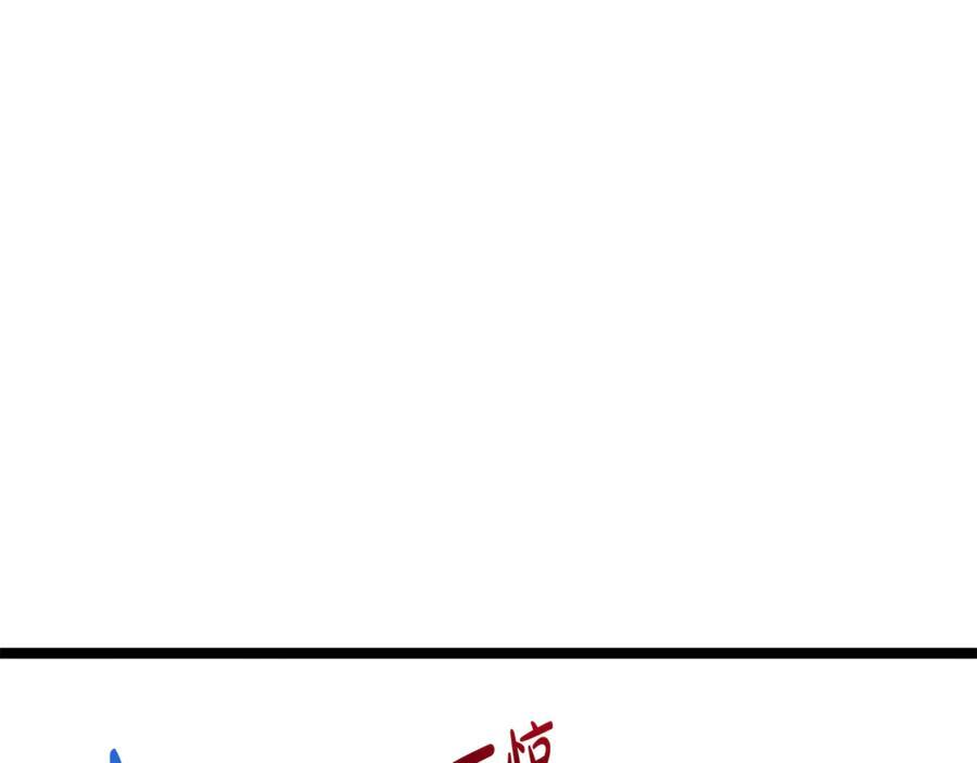 第43话 新的修炼法 第156页