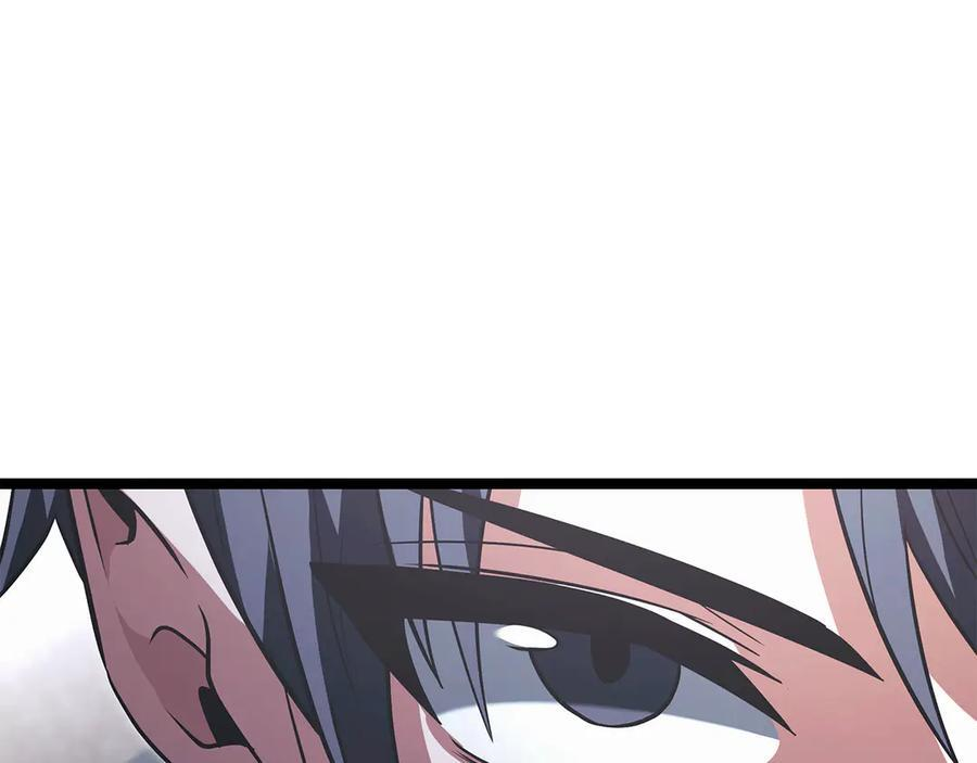 第43话 新的修炼法 第170页
