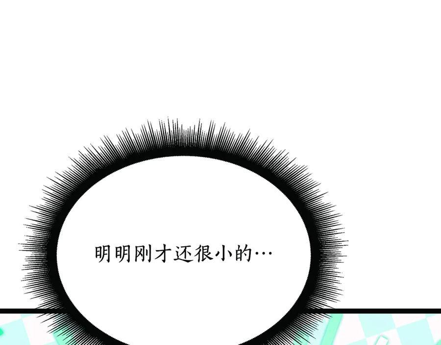 第43话 新的修炼法 第176页