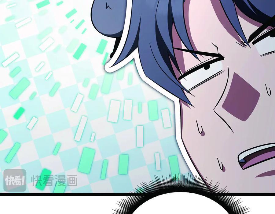 第43话 新的修炼法 第178页