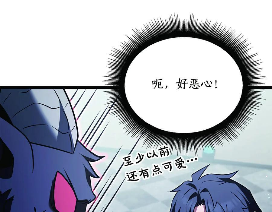 第43话 新的修炼法 第180页