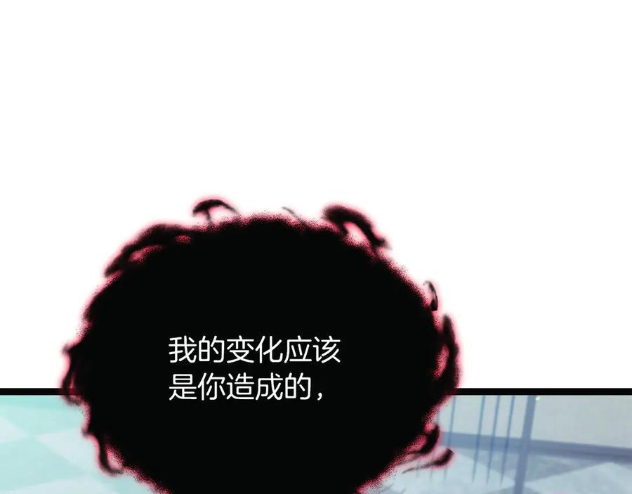 第43话 新的修炼法 第183页