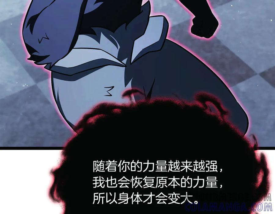 第43话 新的修炼法 第185页