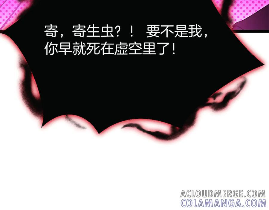 第43话 新的修炼法 第189页