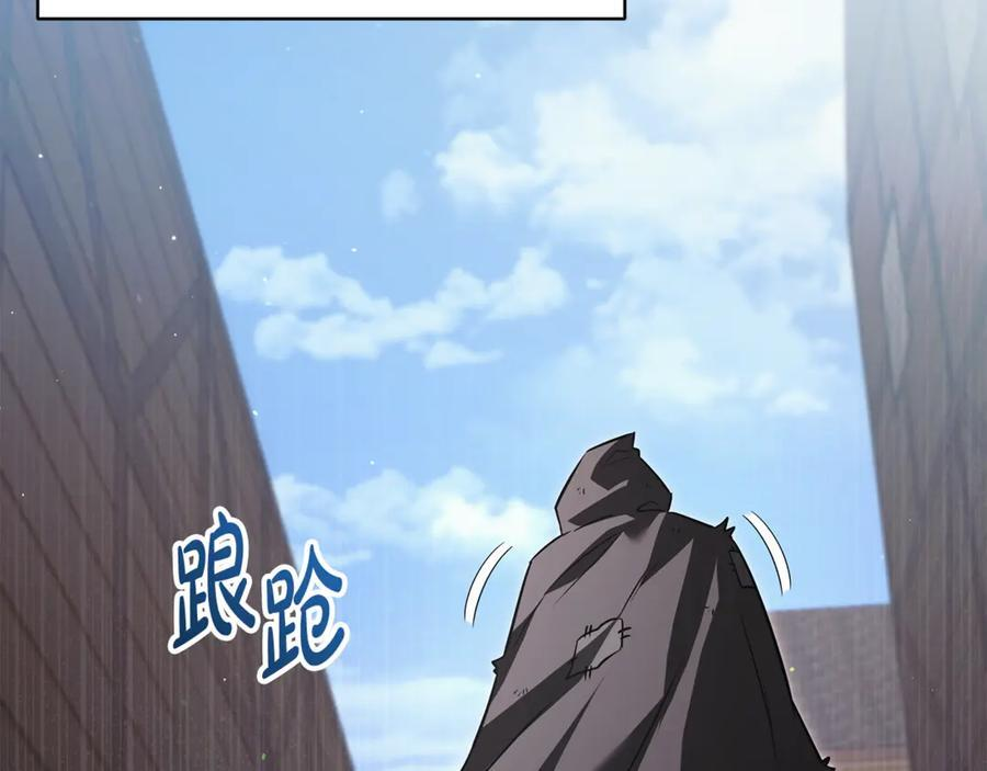 第43话 新的修炼法 第210页