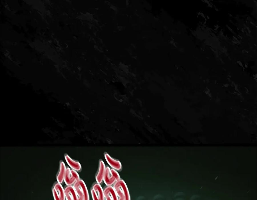第43话 新的修炼法 第219页