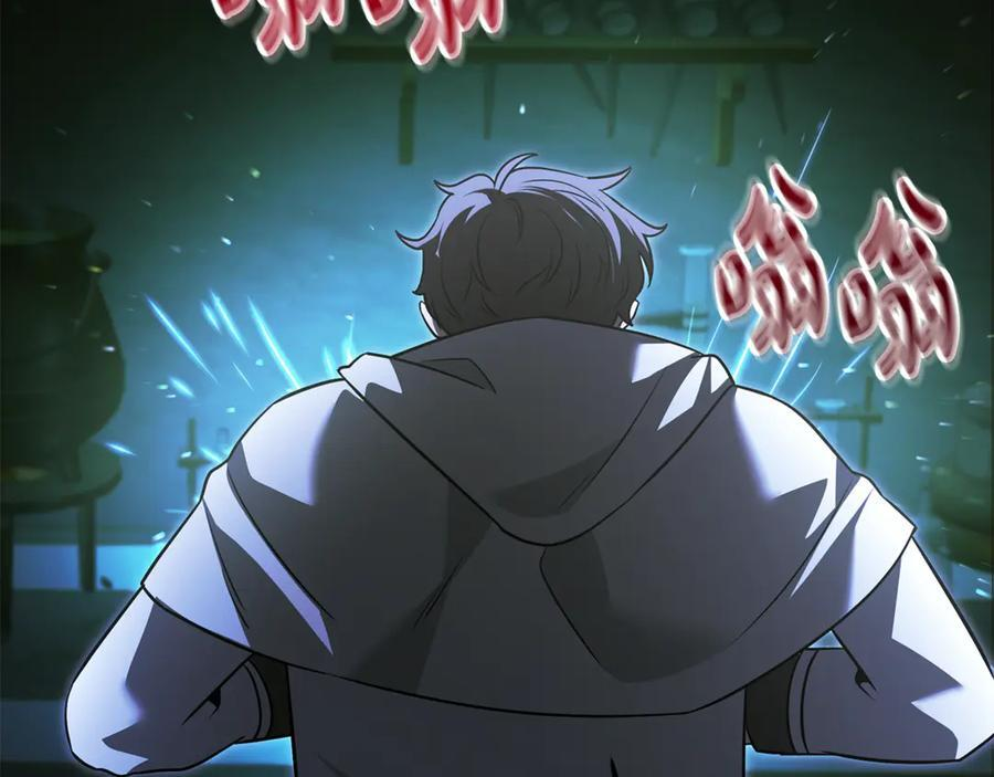 第43话 新的修炼法 第220页