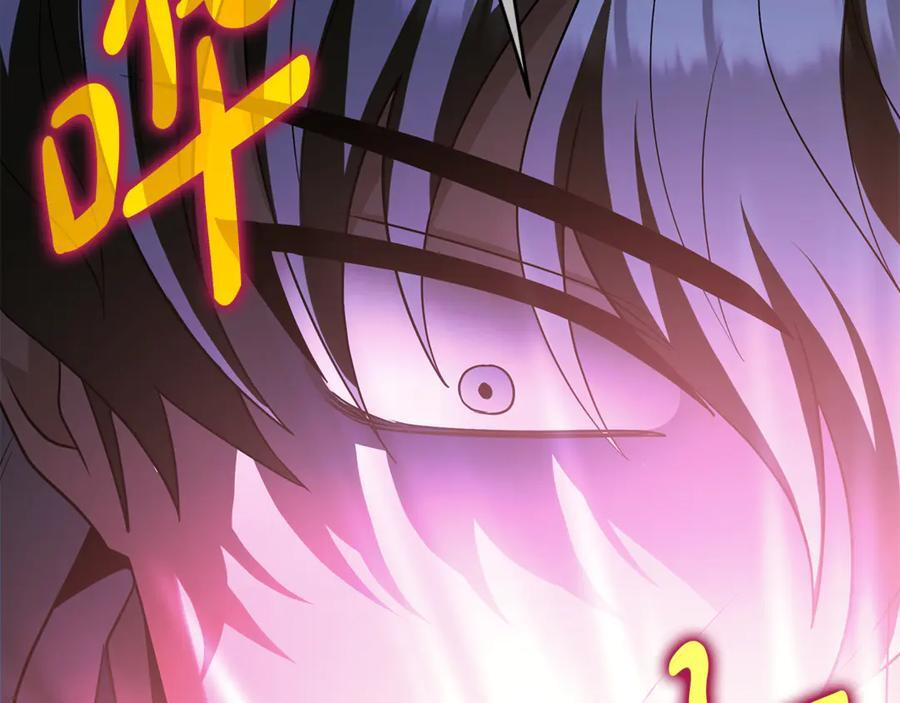 第43话 新的修炼法 第223页