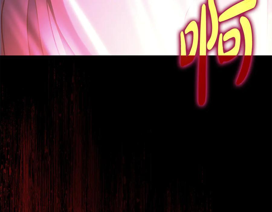 第43话 新的修炼法 第224页