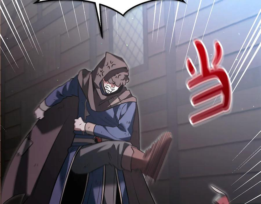 第43话 新的修炼法 第232页