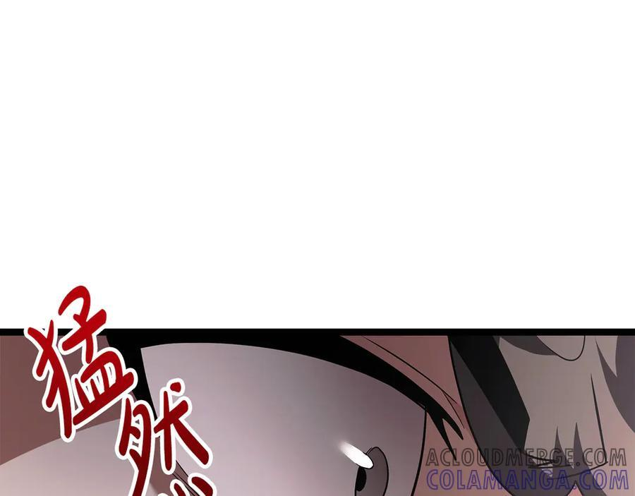 第43话 新的修炼法 第237页