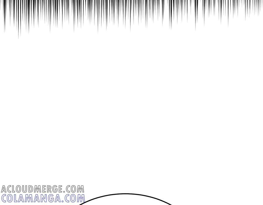 第43话 新的修炼法 第245页