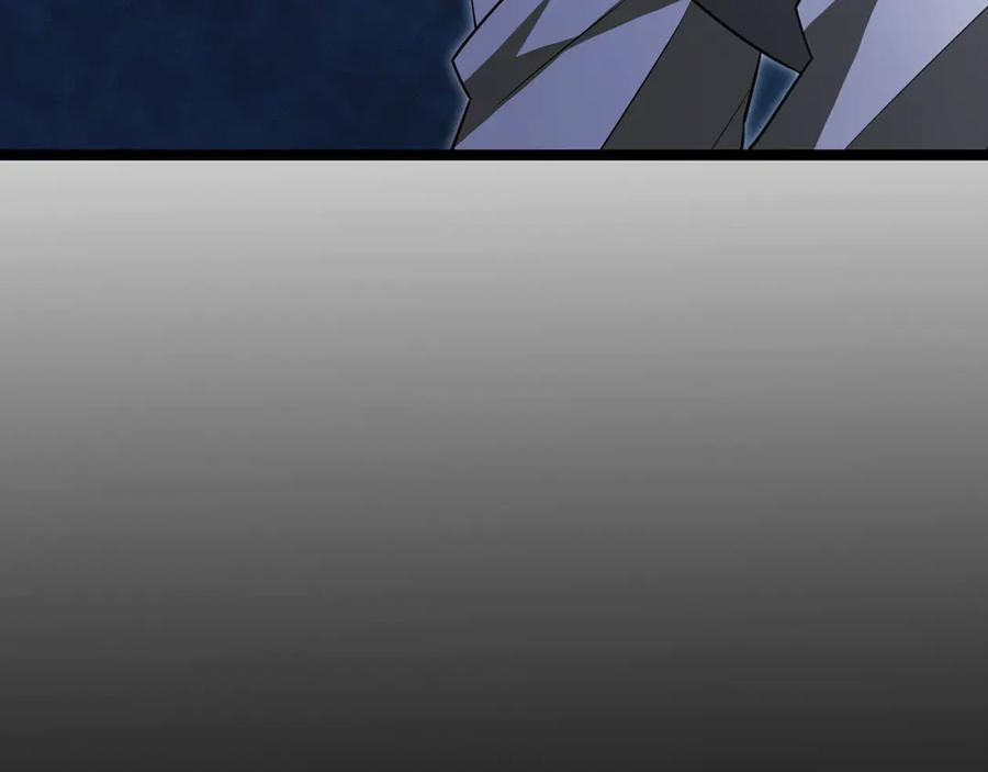 第44话 一个疯子 第7页