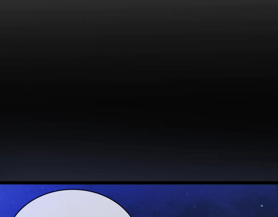 第44话 一个疯子 第8页