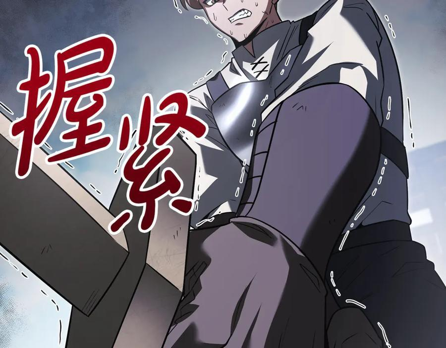 第44话 一个疯子 第14页