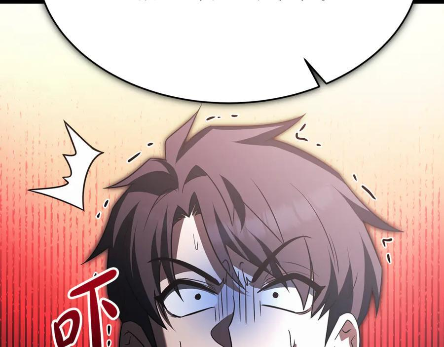 第44话 一个疯子 第56页