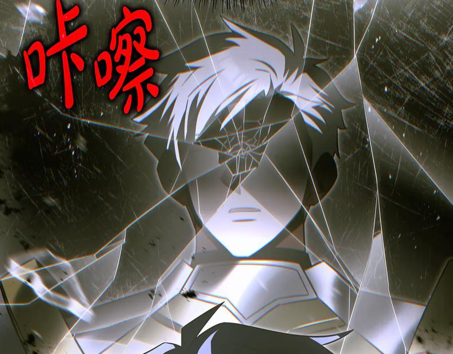 第44话 一个疯子 第75页