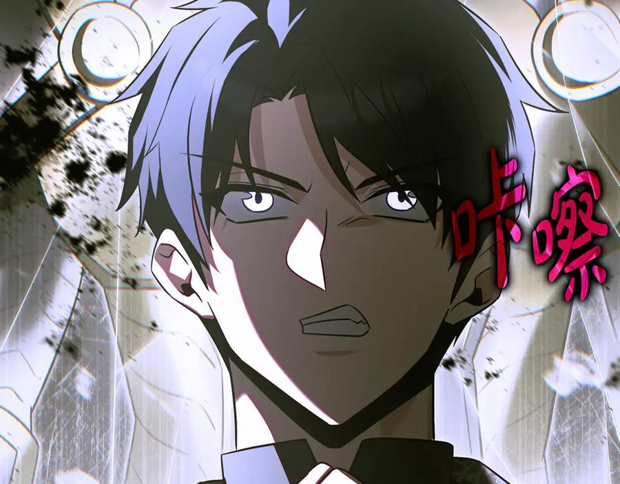 第44话 一个疯子 第76页