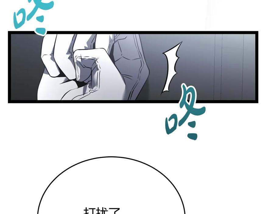 第44话 一个疯子 第96页