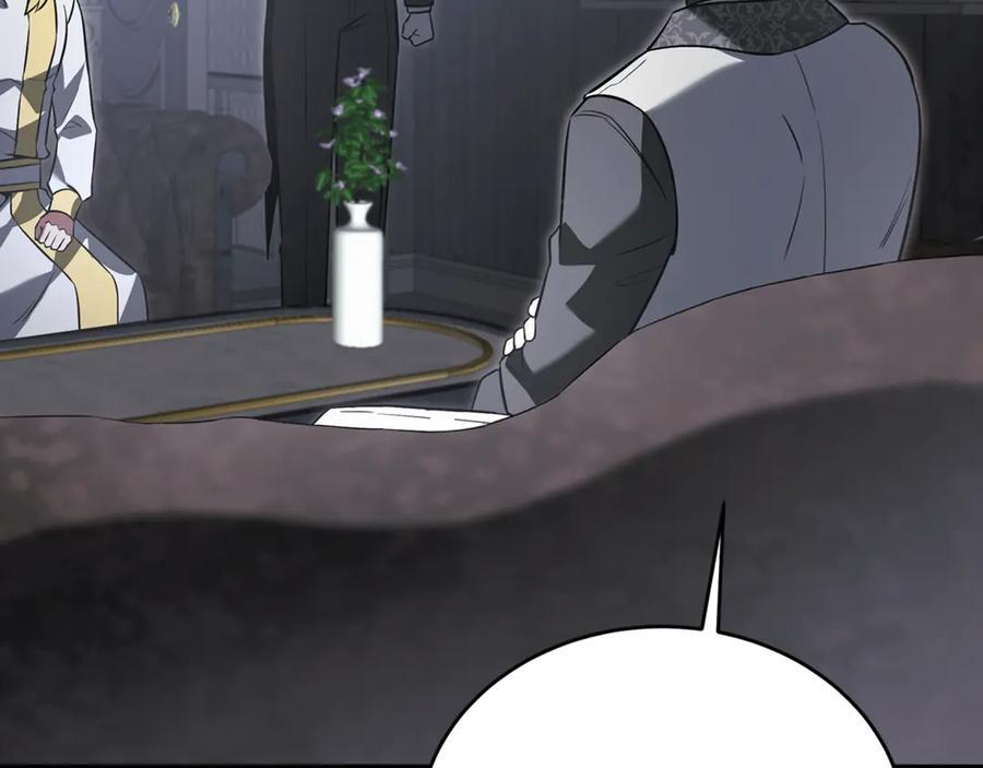 第44话 一个疯子 第98页