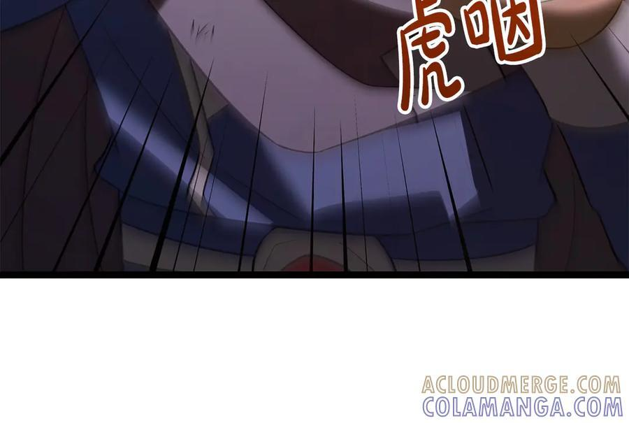 第44话 一个疯子 第109页