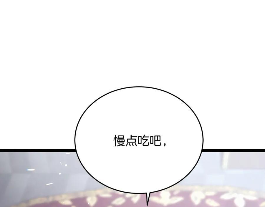 第44话 一个疯子 第110页