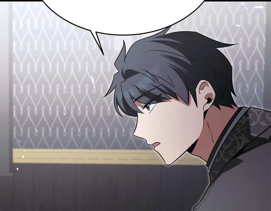 第44话 一个疯子 第126页