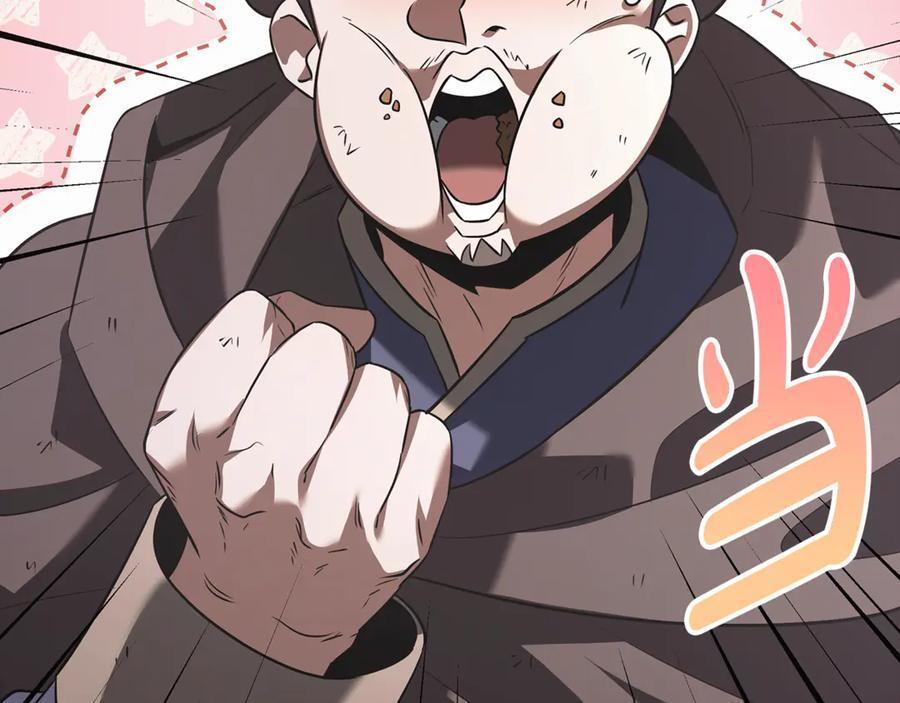 第44话 一个疯子 第135页