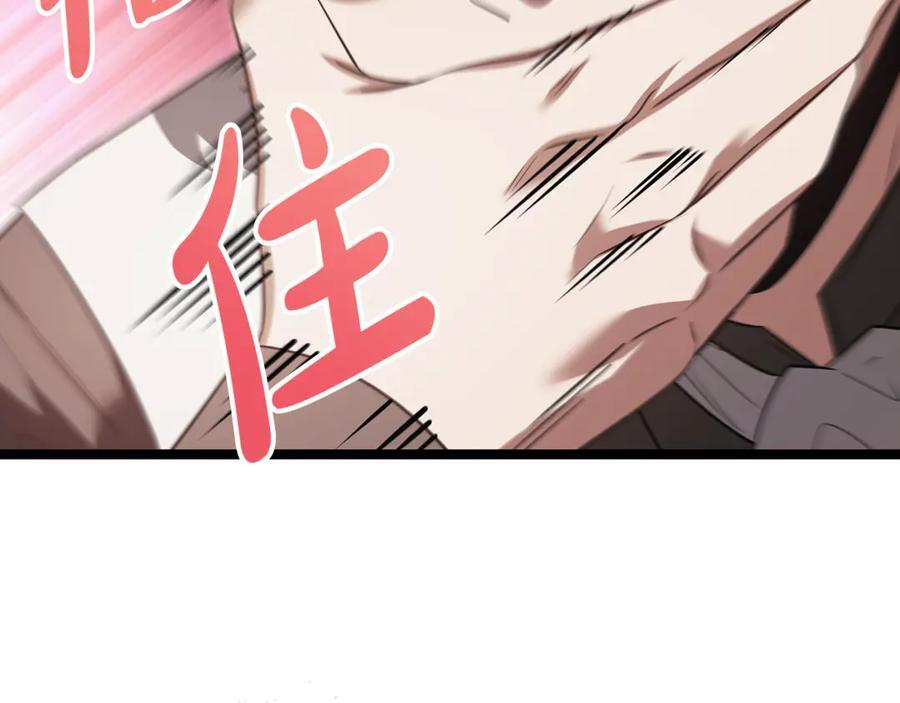 第44话 一个疯子 第138页
